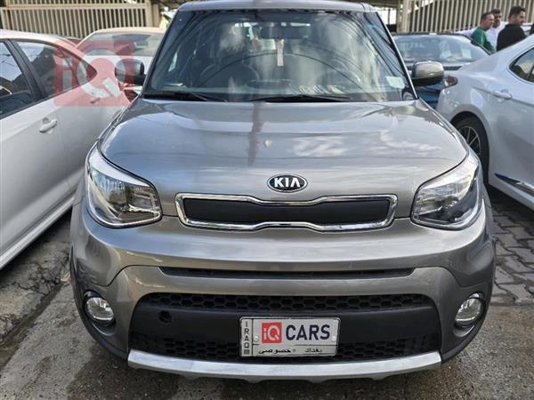 کیا سۆڵ 2016  بۆ فرۆشتن لە عێراق -  بەغداد